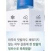mixsoon - Glacial Water Hyaluronic Acid Serum Mini