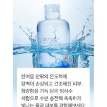 mixsoon - Glacial Water Hyaluronic Acid Serum Mini