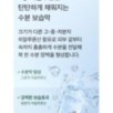 mixsoon - Glacial Water Hyaluronic Acid Serum Mini