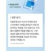 mixsoon - Glacial Water Hyaluronic Acid Serum Mini