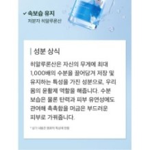 mixsoon - Glacial Water Hyaluronic Acid Serum Mini