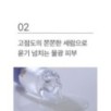mixsoon - Glacial Water Hyaluronic Acid Serum Mini