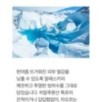 mixsoon - Glacial Water Hyaluronic Acid Serum Mini