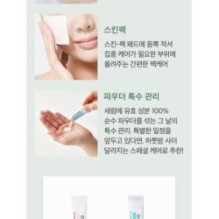 mixsoon - Glacial Water Hyaluronic Acid Serum Mini