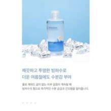 mixsoon - Glacier Water Hyaluronic Acid Serum Jumbo