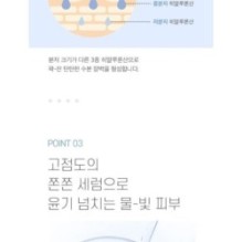 mixsoon - Glacier Water Hyaluronic Acid Serum Jumbo