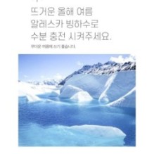 mixsoon - Glacier Water Hyaluronic Acid Serum Jumbo