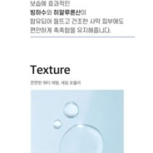 mixsoon - Glacier Water Hyaluronic Acid Serum Jumbo