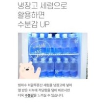 mixsoon - Glacier Water Hyaluronic Acid Serum Jumbo