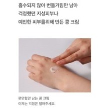 mixsoon - Glass Skin Suitcase