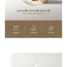 mixsoon - Glass Skin Suitcase