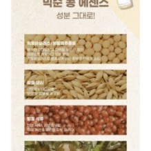 mixsoon - Glass Skin Suitcase