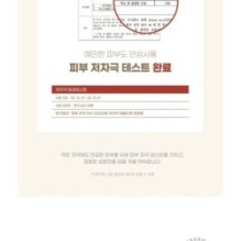 mixsoon - Glass Skin Suitcase