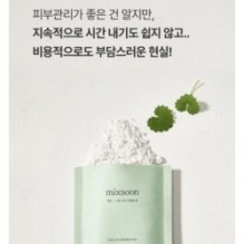 mixsoon - Green Cica Modeling Pack Set