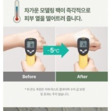 mixsoon - Green Cica Modeling Pack Set