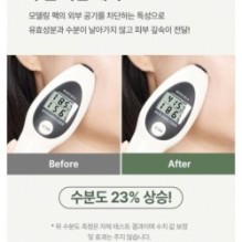 mixsoon - Green Cica Modeling Pack Set