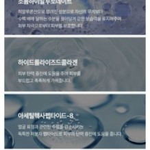 mixsoon - Green Cica Modeling Pack Set