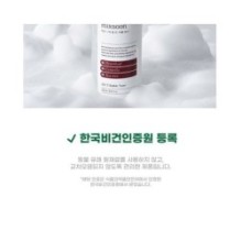 mixsoon - H.C.T Bubble Toner