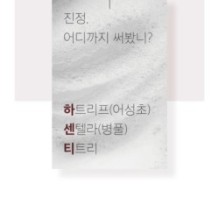 mixsoon - H.C.T Bubble Toner