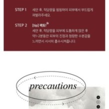 mixsoon - H.C.T Bubble Toner