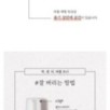 mixsoon - H.C.T Bubble Toner