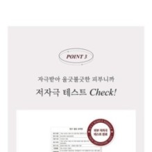 mixsoon - H.C.T. Essence