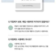 mixsoon - H.C.T. Essence