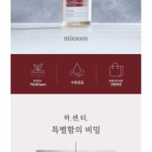 mixsoon - H.C.T. Mist