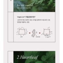 mixsoon - H.C.T. Mist