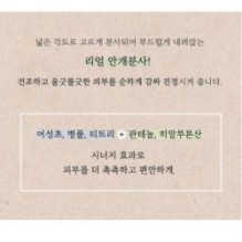 mixsoon - H.C.T. Mist