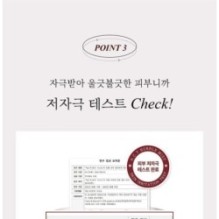 mixsoon - H.C.T. Mist