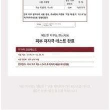 mixsoon - H.C.T. Mist