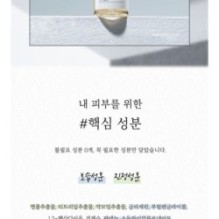 mixsoon - H.C.T. Mist