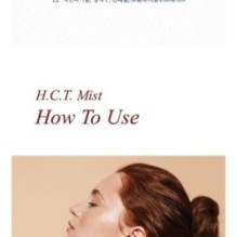 mixsoon - H.C.T. Mist