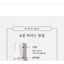 mixsoon - H.C.T. Mist