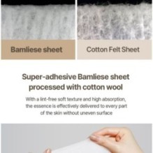 mixsoon - Master Deep Barrier Mask Set