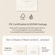 mixsoon - Master Deep Barrier Mask Set