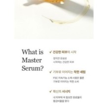 mixsoon - Master Serum Mini