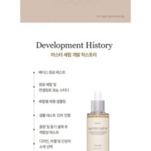 mixsoon - Master Serum Mini