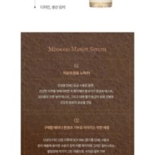 mixsoon - Master Serum Mini