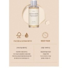 mixsoon - Master Serum Mini