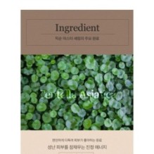 mixsoon - Master Serum Mini