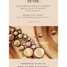 mixsoon - Master Serum Mini