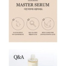 mixsoon - Master Serum Mini