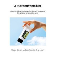COSRX - Aloe Soothing Sun Cream