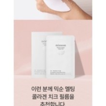 mixsoon - Melting Collagen Cheek Film