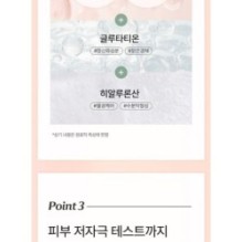 mixsoon - Melting Collagen Cheek Film