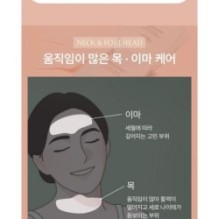 mixsoon - Melting Collagen Cheek Film