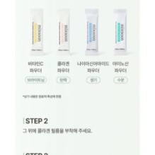 mixsoon - Melting Collagen Cheek Film