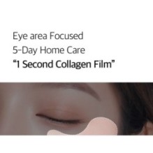 mixsoon - Melting Collagen Eye Film